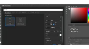 切图怎么切【切图片快捷键】