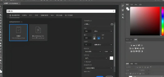 切图怎么切【切图片快捷键】