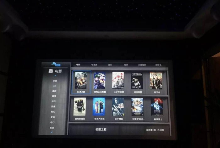 私人电影院什么样子【私人电影院是啥意思】