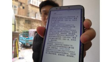 惠分期上不上征信【惠分期怎么提前还款】