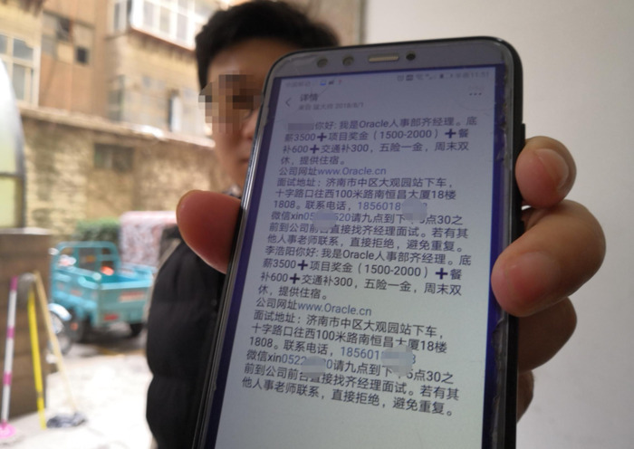 惠分期上不上征信【惠分期怎么提前还款】