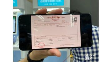 医院收费单据p图片【医院手术单子图片制作】