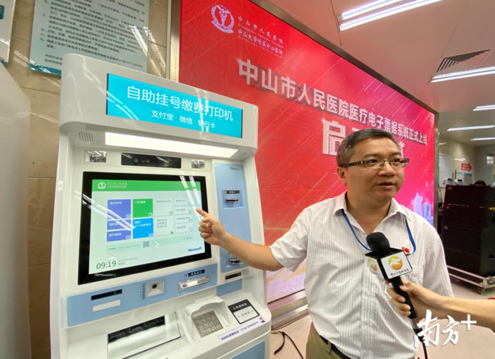 医院收费单据p图片【医院手术单子图片制作】