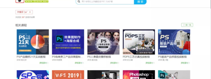 自学ps可以赚钱吗【自学ps修图多久能学会】