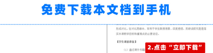 六年级下册语文教学反思简短【人教版六年级语文下册教学反思】