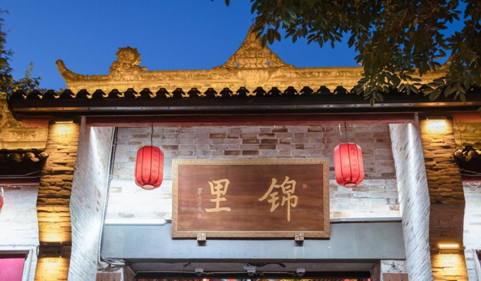 锦里和宽窄巷子哪个好玩【锦里和宽窄巷子是不是同一个地方】