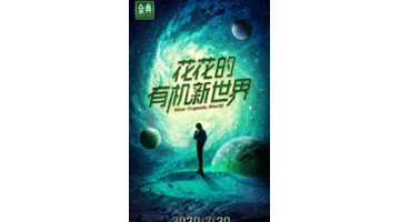 金典有机奶广告代言人是谁【金典有机奶广告歌曲】