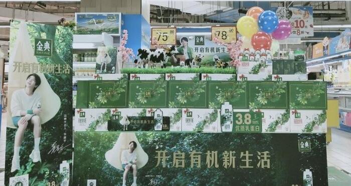 金典有机奶广告代言人是谁【金典有机奶广告歌曲】