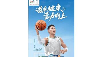 金典有机奶广告代言人是谁【金典有机奶广告2021】