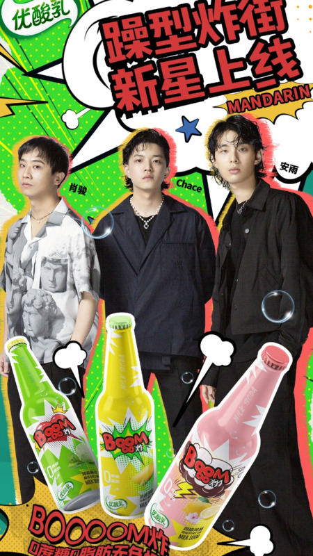 金典有机奶广告代言人是谁【金典有机奶广告2021】