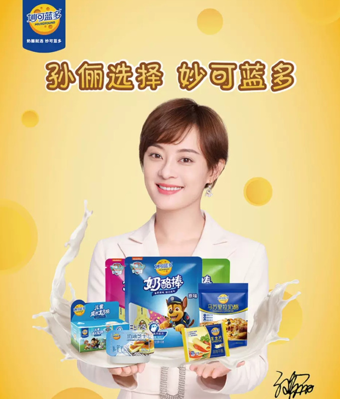 金典有机奶广告代言人是谁【金典有机奶广告2021】