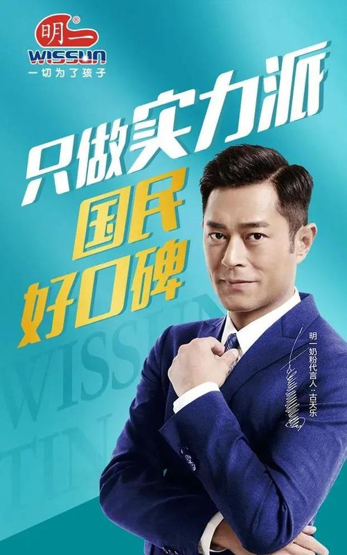 金典有机奶广告代言人是谁【金典有机奶广告2021】