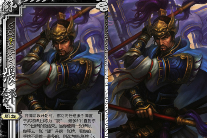 三国杀国战扩展包武将【三国杀国战扩展包一共有几个】