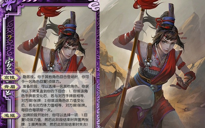 三国杀国战扩展包武将【三国杀国战扩展包一共有几个】