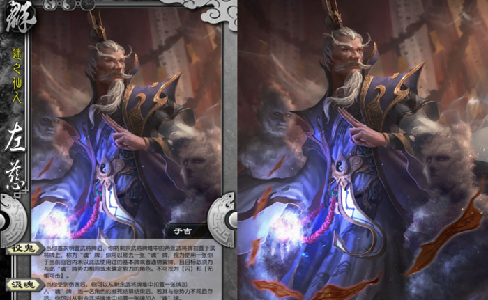 三国杀国战扩展包武将【三国杀国战扩展包一共有几个】