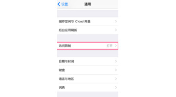 苹果界面音乐播放器怎么关掉【苹果界面app消失了怎么弄出来】