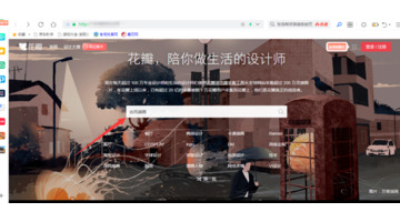 花朵浏览器【花瓣网怎么在电脑上下载】