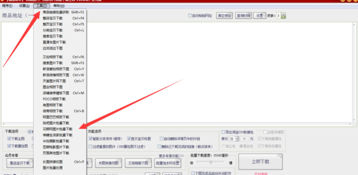 花朵浏览器【花瓣网怎么在电脑上下载】
