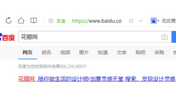 花瓣浏览器下载安装苹果版【花瓣告诉我下载安装】