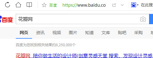花瓣浏览器下载安装苹果版【花瓣告诉我下载安装】
