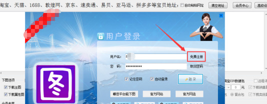 花瓣浏览器下载安装苹果版【花瓣告诉我下载安装】