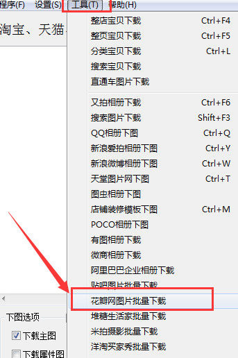 花瓣浏览器下载安装苹果版【花瓣告诉我下载安装】