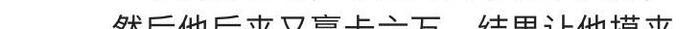 一辈子经验让我信命了佛教与基督教【经历了什么让你相信命了】
