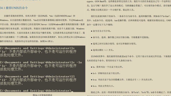 设计模式23模式介绍【设计模式之禅】