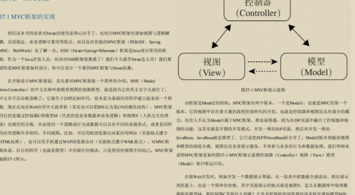 设计模式23模式介绍【设计模式之禅】