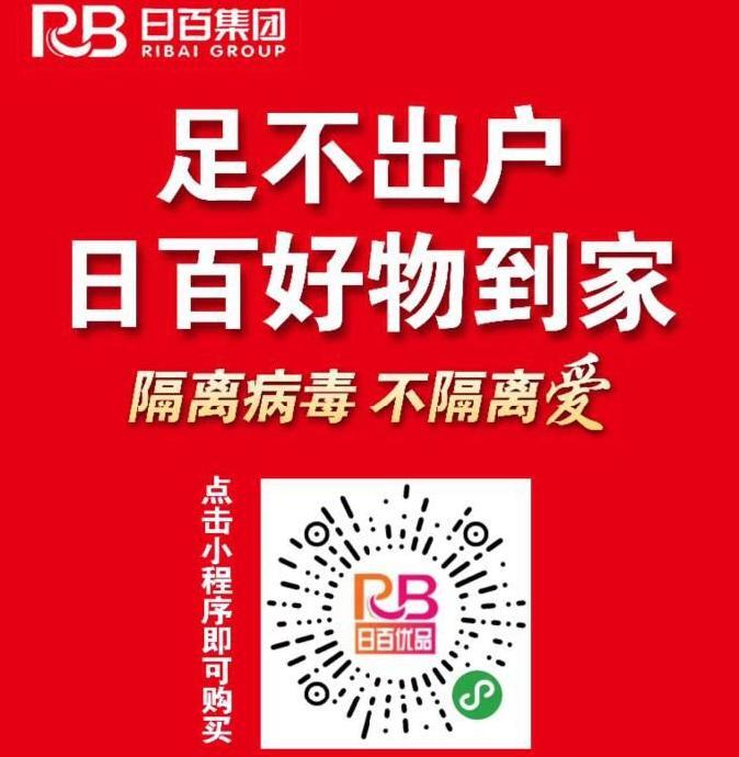 利群网上商城官方网站【利群网上商城可以用购物卡吗】