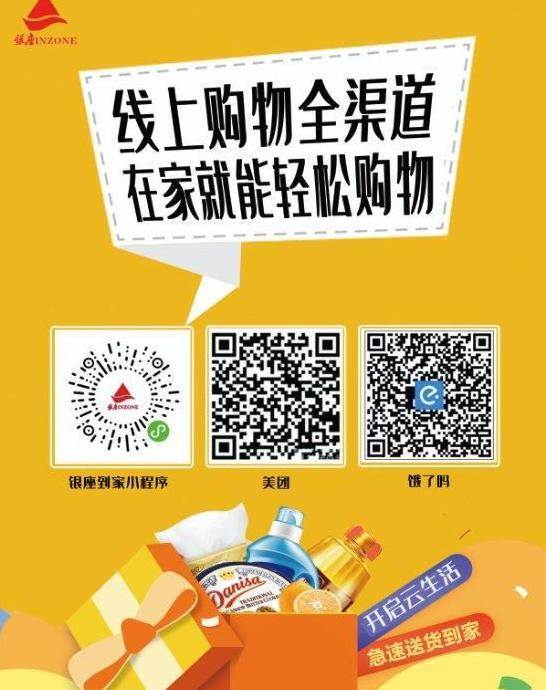 利群网上商城官方网站【利群网上商城可以用购物卡吗】