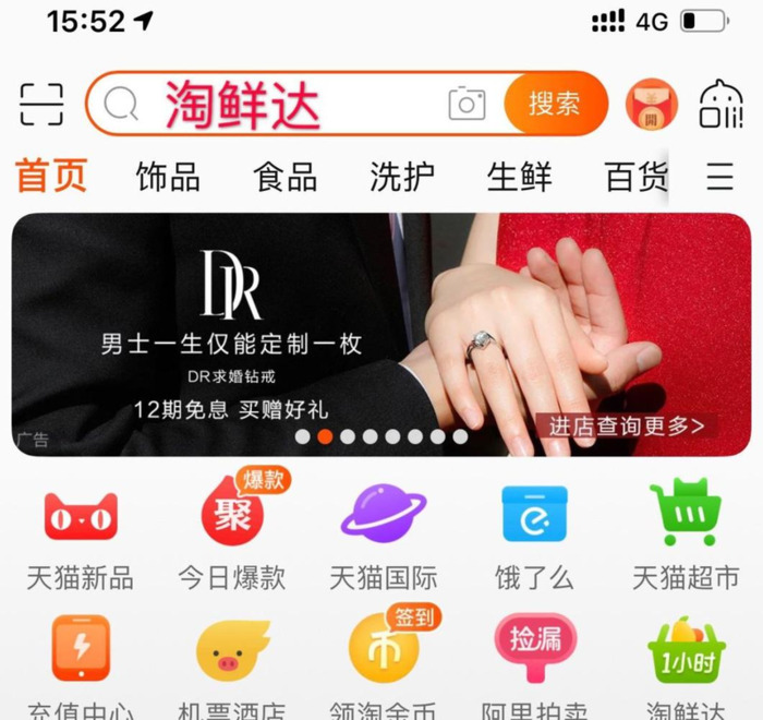 利群网上商城官方网站【利群网上商城可以用购物卡吗】