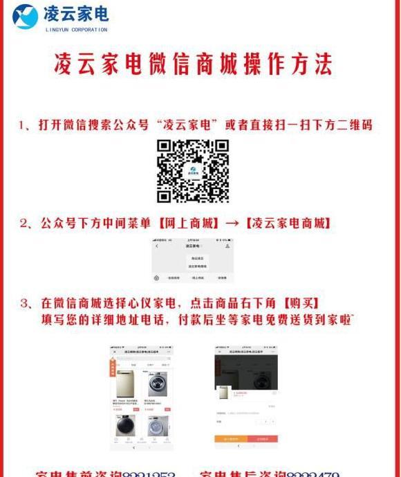 利群网上商城官方网站【利群网上商城可以用购物卡吗】