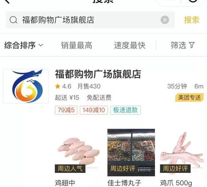 利群网上商城官方网站【利群网上商城可以用购物卡吗】