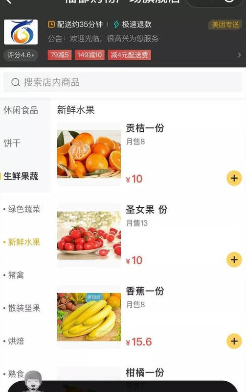 利群网上商城官方网站【利群网上商城可以用购物卡吗】