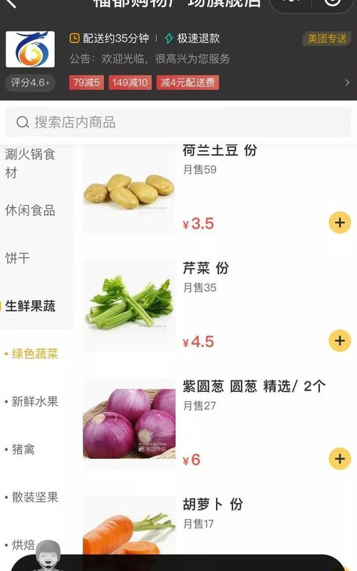 利群网上商城官方网站【利群网上商城可以用购物卡吗】