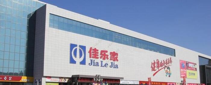 利群网上商城官方网站【利群网上商城可以用购物卡吗】