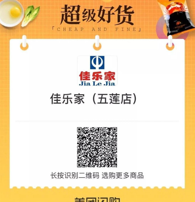 利群网上商城官方网站【利群网上商城可以用购物卡吗】