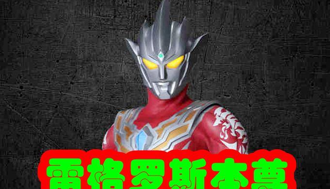 奥特曼最强的奥特曼是谁【奥特曼里面最强的奥特曼是谁】