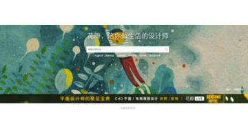 lofter电脑网页版登录入口【lofter网页版手机登录】