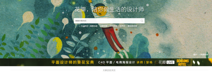 lofter电脑网页版登录入口【lofter网页版手机登录】