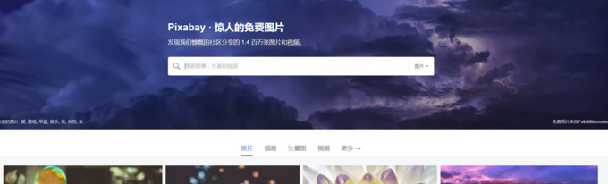 lofter电脑网页版登录入口【lofter网页版手机登录】