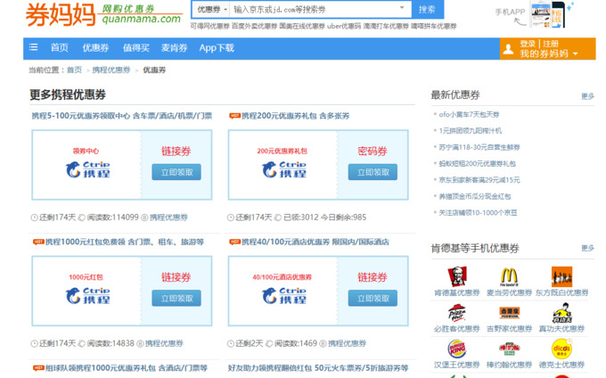 lofter电脑网页版登录入口【lofter网页版手机登录】