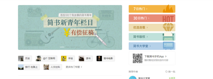 lofter电脑网页版登录入口【lofter网页版手机登录】