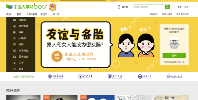 lofter电脑网页版登录入口【lofter网页版手机登录】