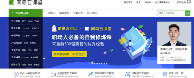 lofter电脑网页版登录入口【lofter网页版手机登录】