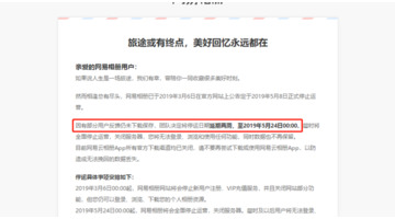 lofter网页版登录入口分站【lofter官方网站入口】