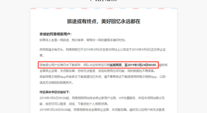 lofter网页版登录入口分站【lofter官方网站入口】