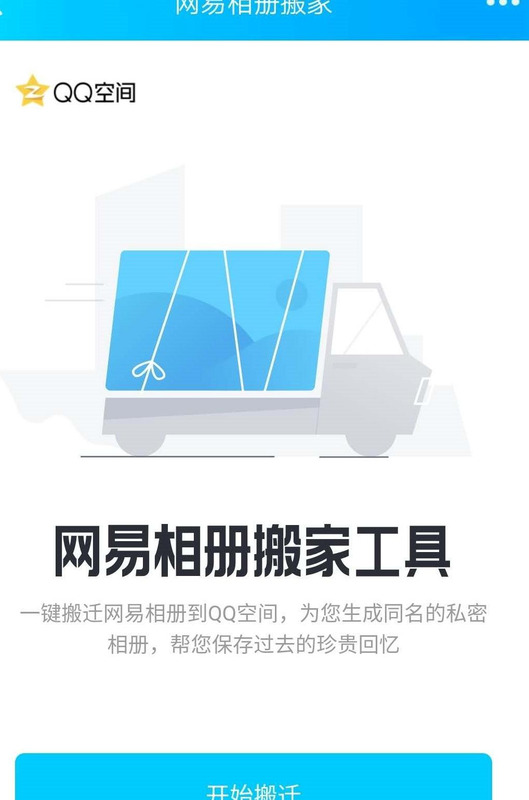 lofter网页版登录入口分站【lofter官方网站入口】