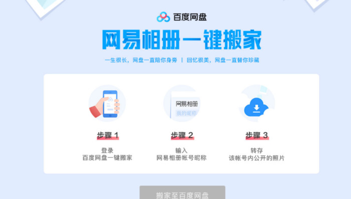 lofter网页版登录入口分站【lofter官方网站入口】